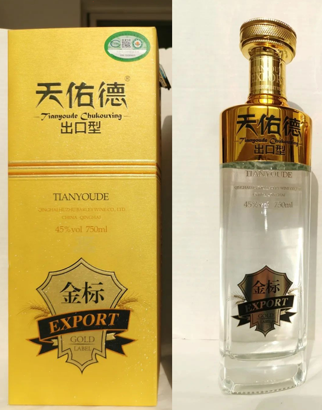 拼柜的费用