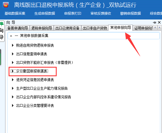 米黄色电视柜比利时