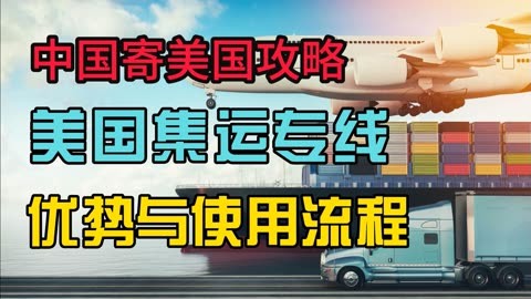 加纳拼柜