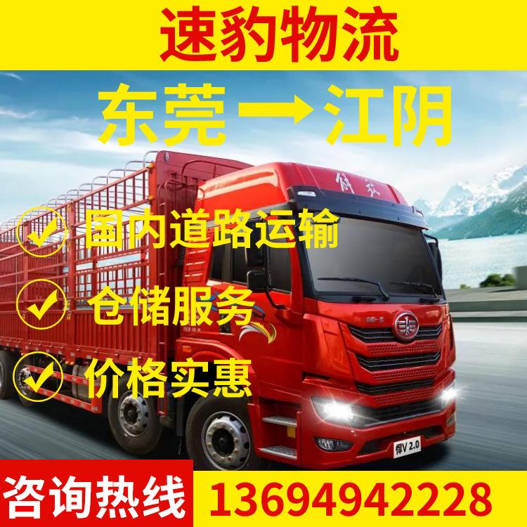 吉林至澳洲fba散货拼柜