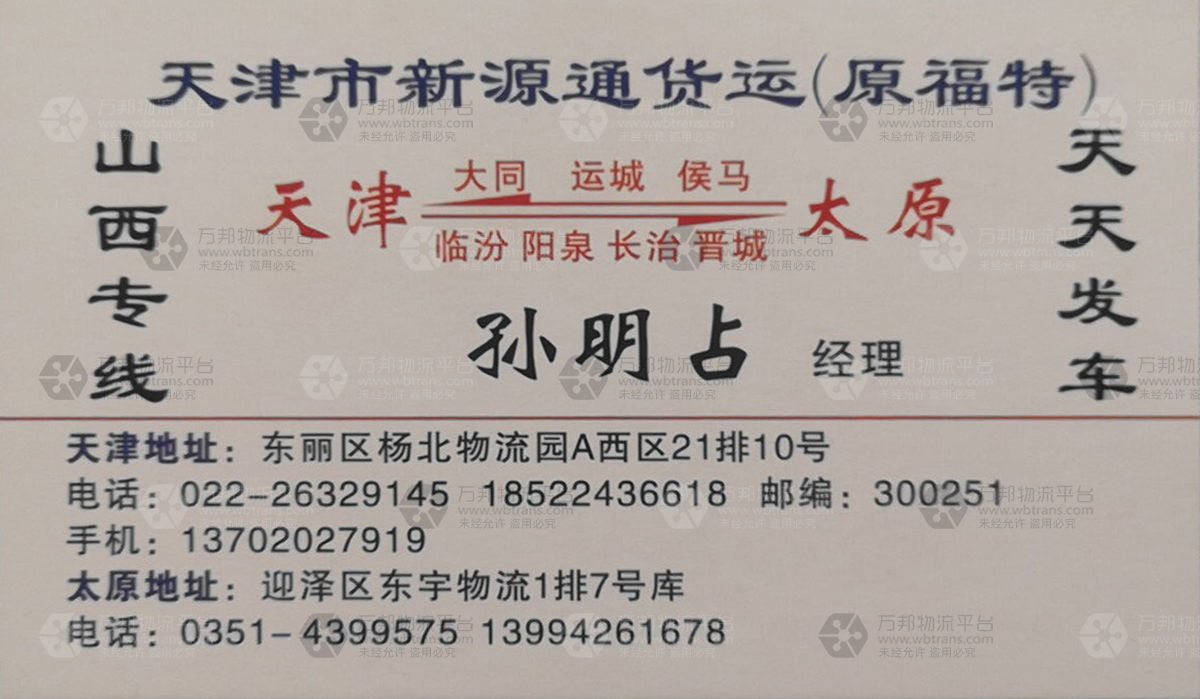 拼柜报检