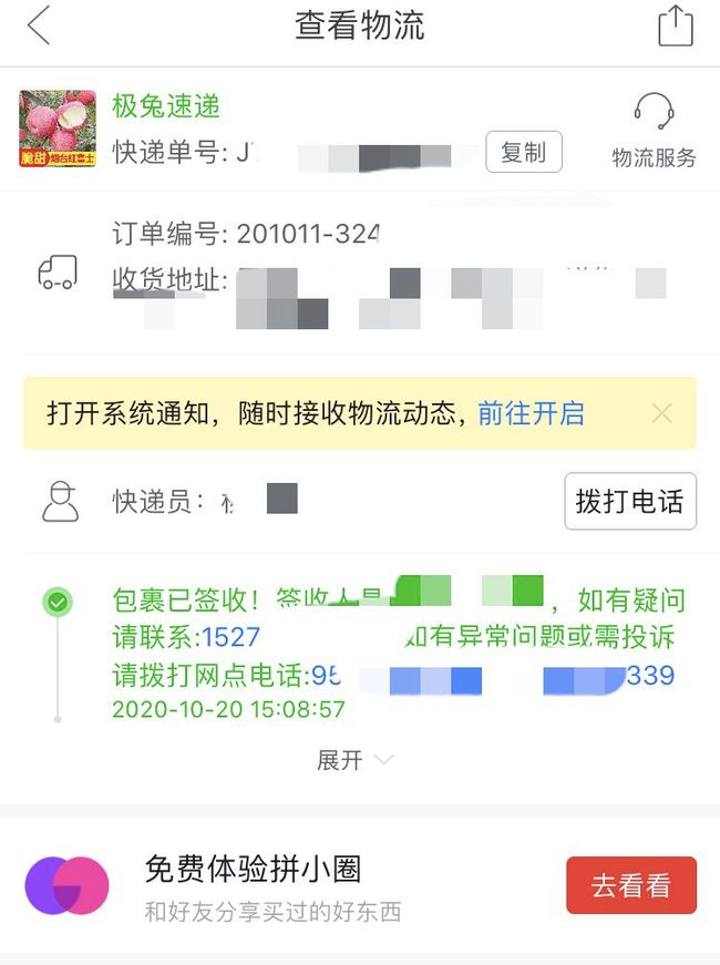 松木直拼柜体价格表