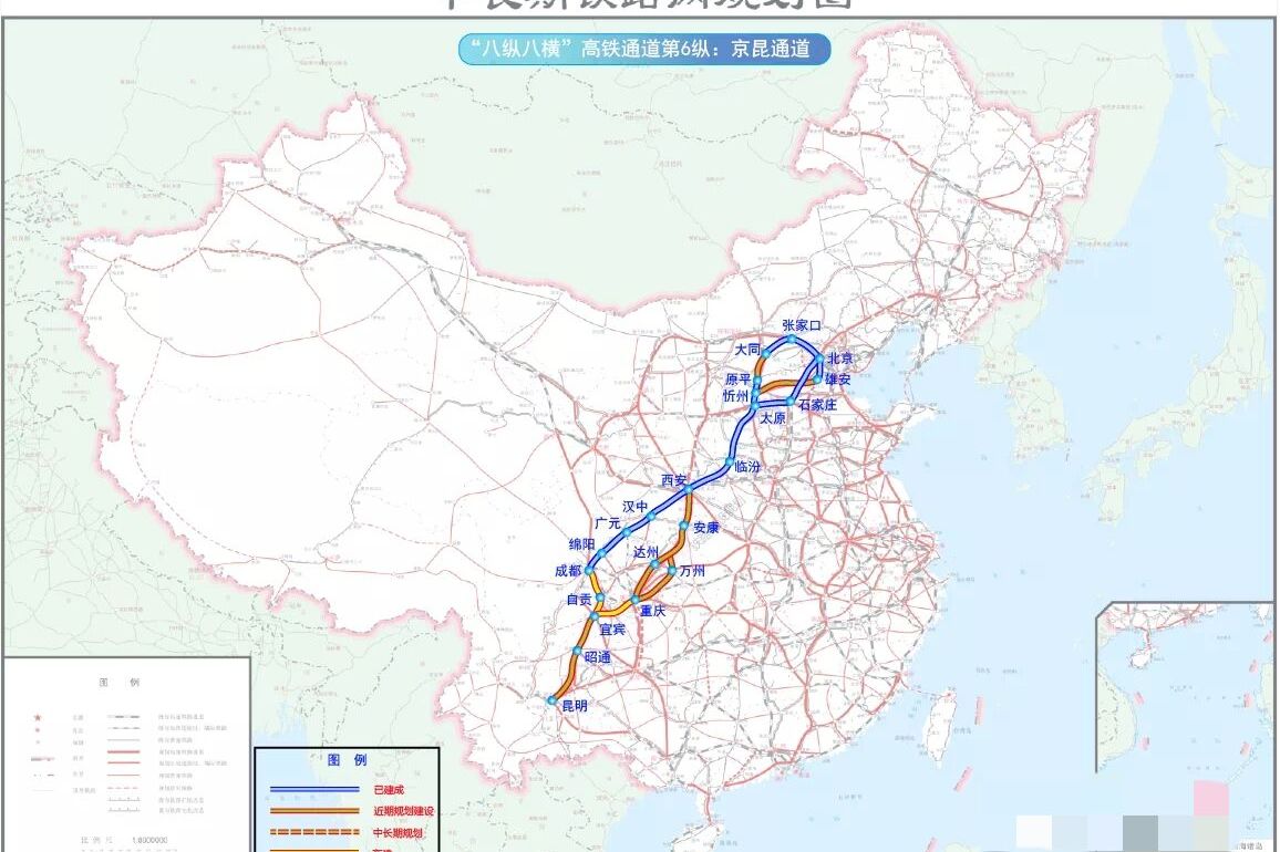 快件