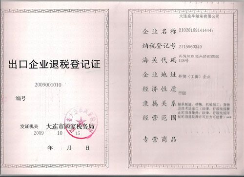客人要拼柜