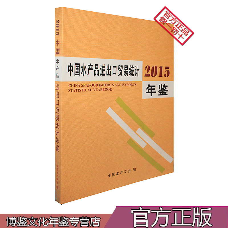 工厂拼柜费用