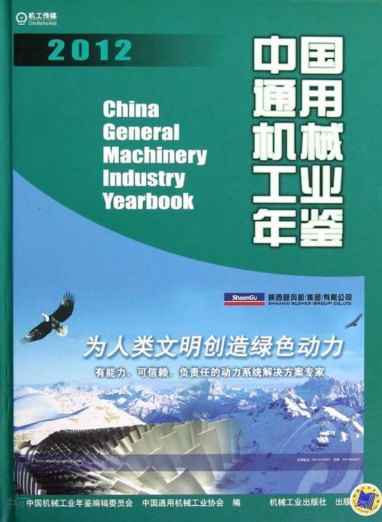 工厂拼柜费用