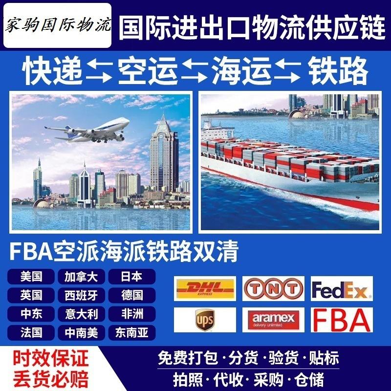 拼柜分AB