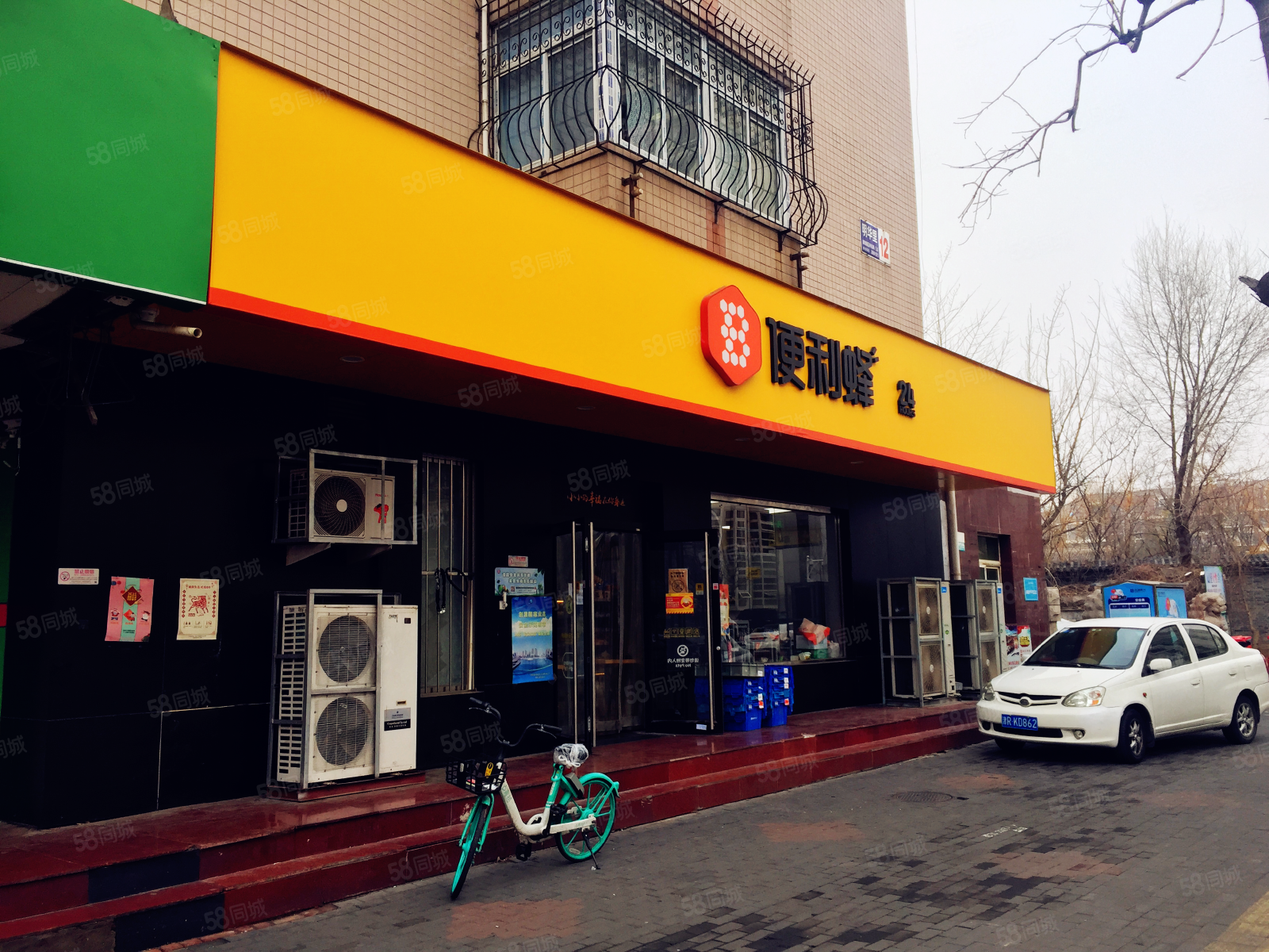 东莞出口台湾散货拼柜航线