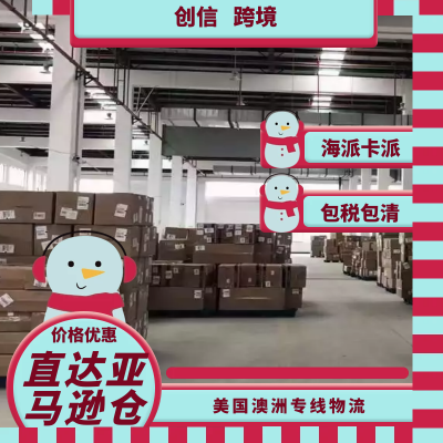 喵柜