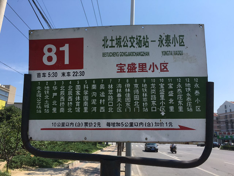 玻璃柜拼木柜