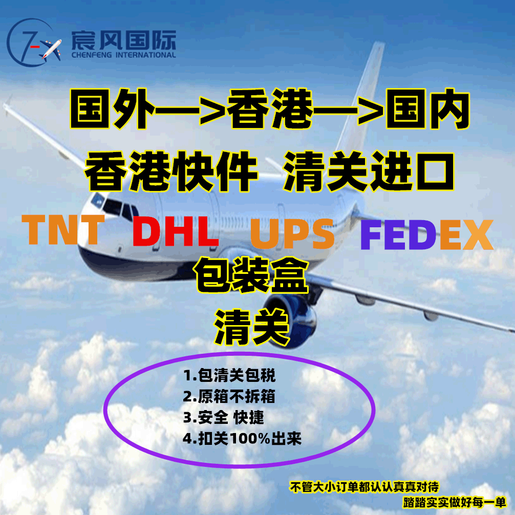 澳门寄台湾散货拼柜服务