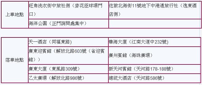 酒吧柜