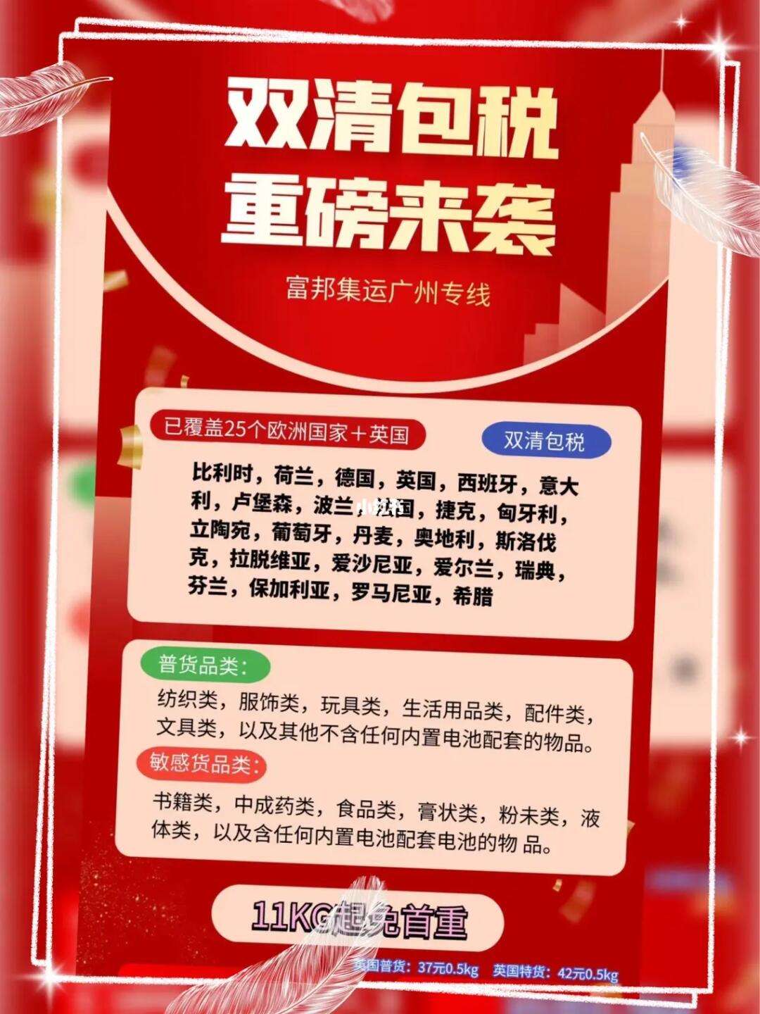 包含双清包税翻译公司推荐哪个的词条